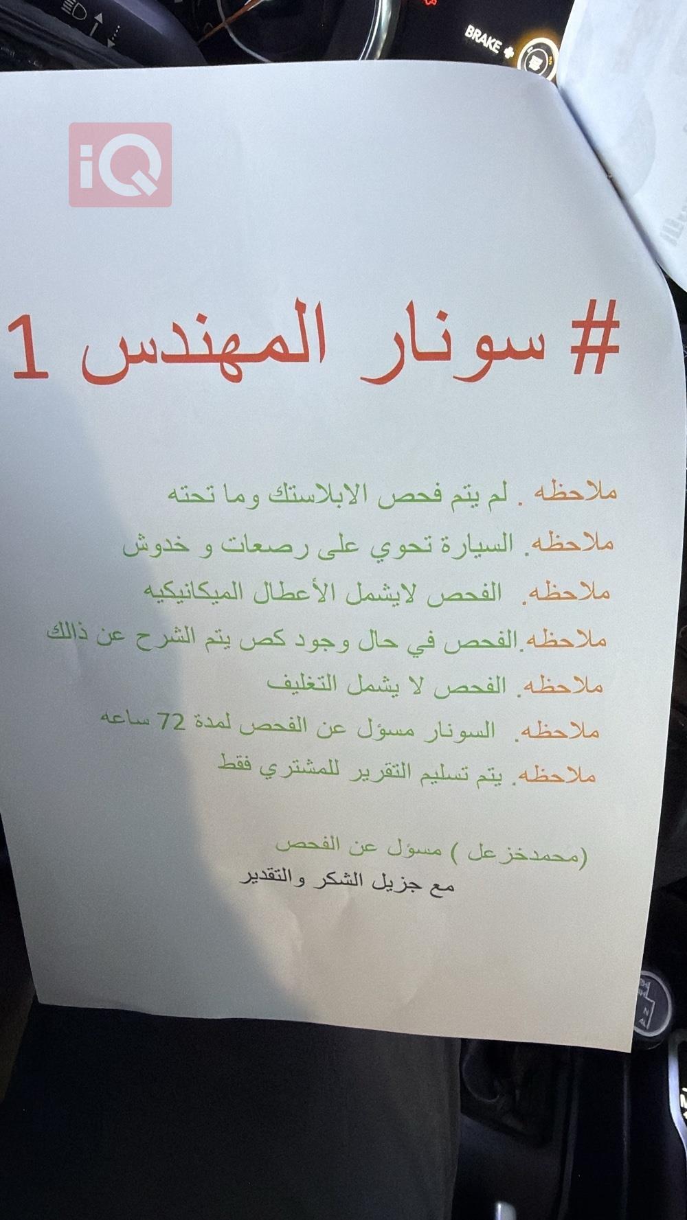 جيب رانجلر